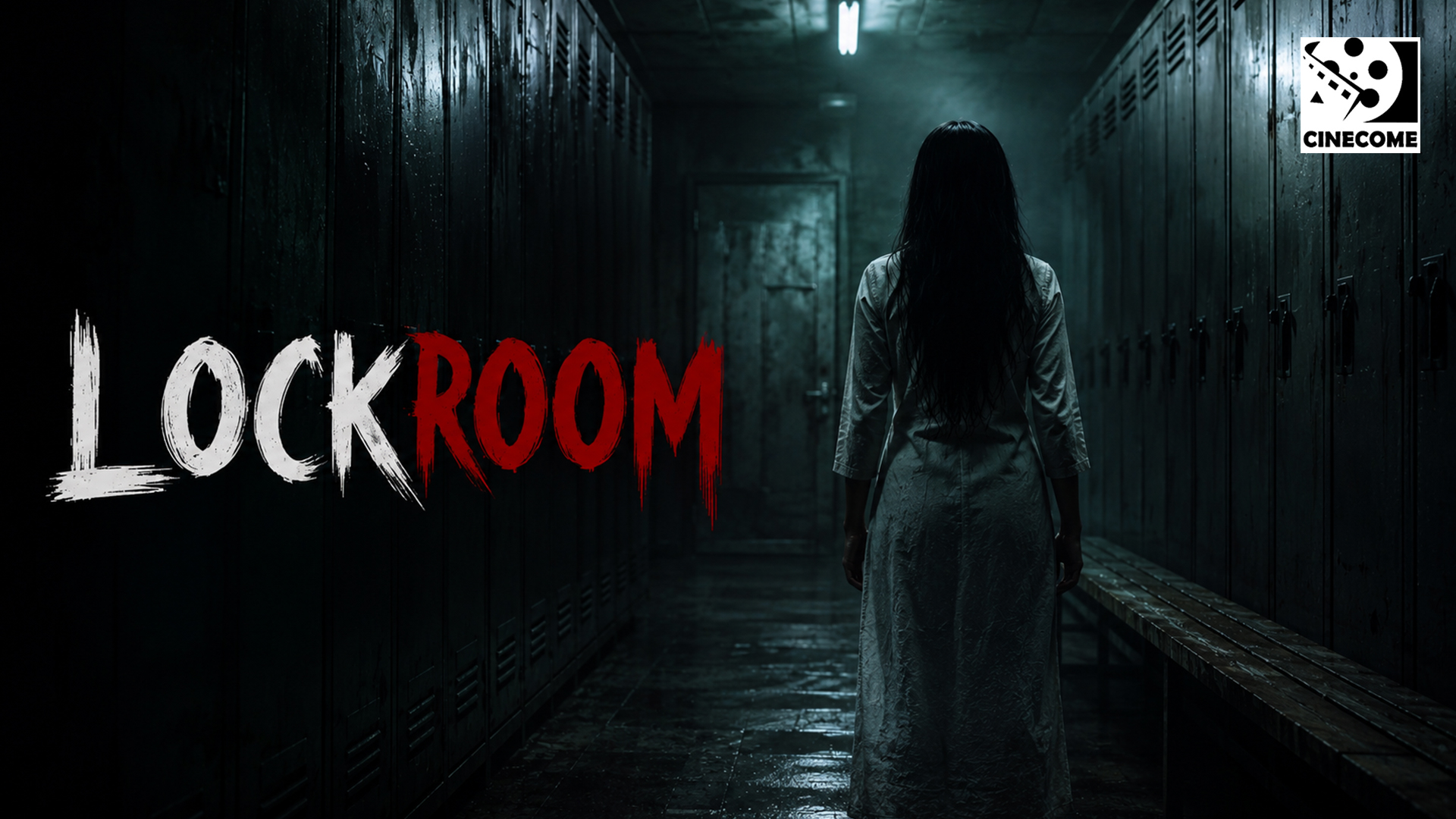 Lock Room
